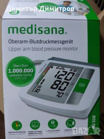 Апарат за кръвно MEDISANA, снимка 1 - Уреди за диагностика - 45858919