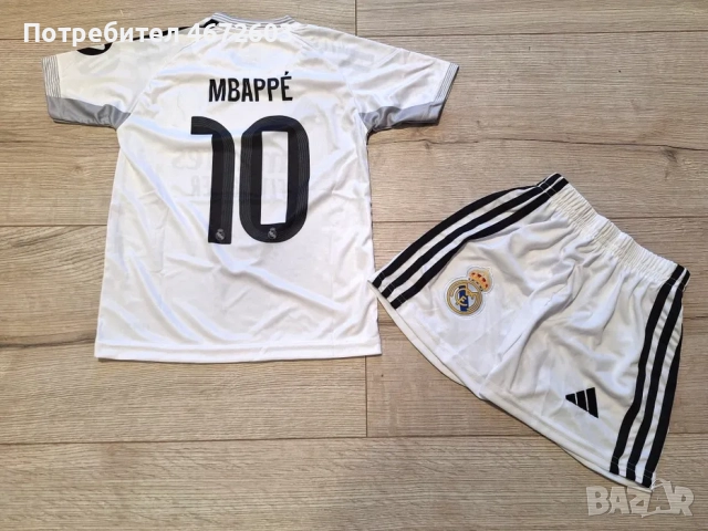 Детски екип на РЕАЛ М #Мбапе #10#сезон 25/26!