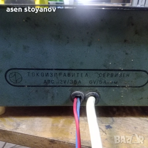 зарядно за акумулатор 12 волта, снимка 2 - Аксесоари и консумативи - 53939338