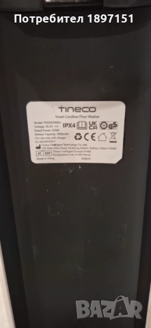 Прахосмукачка TINECO FLOOR ONE S7 PRO Smart, снимка 4 - Прахосмукачки - 53432332
