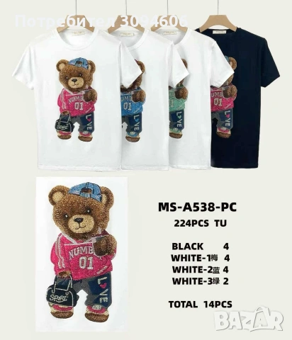 Дамски тениски с мече 