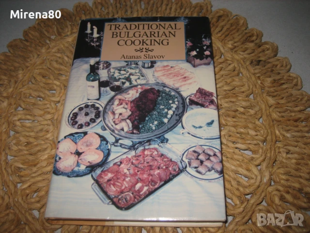 Tradicional bulgarian cooking - Atanas Slavov