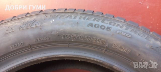 195 60 16 ВСЕСЕЗОННИ ДОТ23, снимка 8 - Гуми и джанти - 53753489