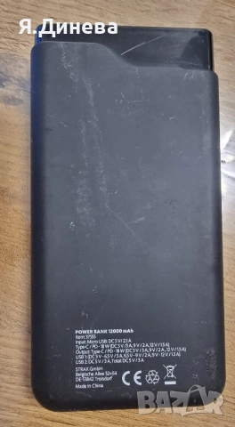 Външна батерия Freenet , снимка 2 - Външни батерии - 52548728