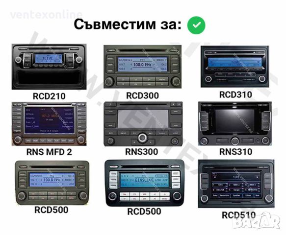 YATOUR дигитален чейнджър за Volkswagen от 2002 до 2011 година с USB и AUX, снимка 4 - Аксесоари и консумативи - 46493600