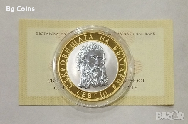 Монети 1992-2025 БНБ, снимка 14 - Нумизматика и бонистика - 51193506