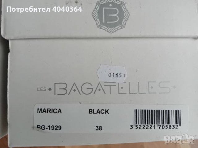  Нови Les Bagatelles N38 сандали , снимка 10 - Сандали - 45844576