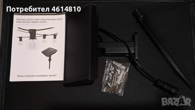 Външен LED гирлянда 15 LED G40 крушки 10м, снимка 2 - Лед осветление - 52020542