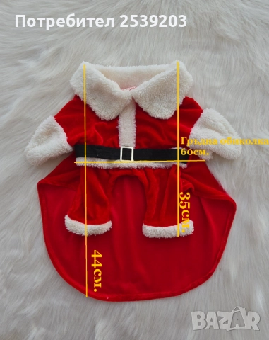 Коледен костюм за кучета, снимка 3 - Други стоки за животни - 52644605