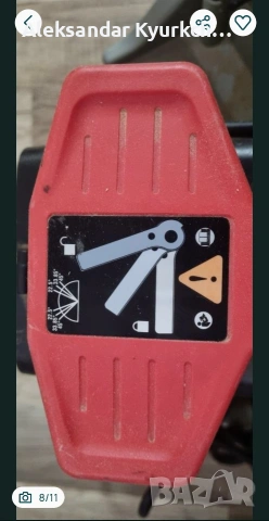 Milwaukee MS305DB Потапящ циркуляр с герунг, снимка 4 - Други инструменти - 53932961