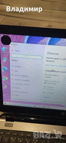 Hp 250 G3- N2840/4гб/60гб ssd, снимка 3 - Лаптопи за дома - 47102738