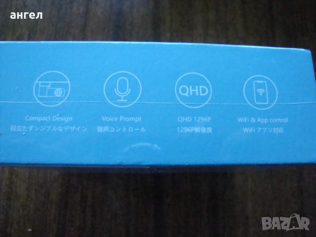 Видеорегистратор KAWA 2340x1296 D5 - Нов, снимка 2 - Комплекти за видеонаблюдение - 51343202