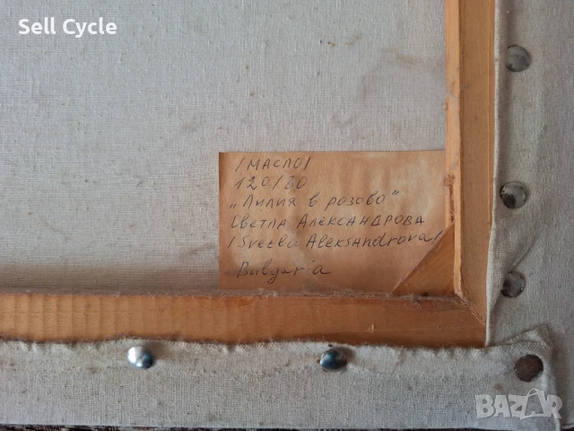 ✅КАРТИНА МАСЛО - ЛИЛИЯ В РОЗОВО - 120/80 СМ. ❗, снимка 9 - Картини - 51413553