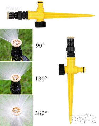 Автоматична градинска пръскачка въртене на 360°, жълто/черно, снимка 6 - Други - 46468927