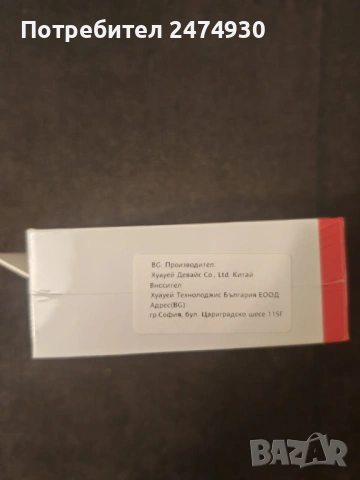 True wireless слушалки HUAWEI FREEBUDS 6i WHITE БЕЗЖИЧНА ВРЪЗКА, WHITE, снимка 2 - Bluetooth слушалки - 53328010