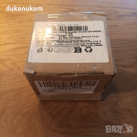 Контактен ключ/стартов ключ за VW Polo, Skoda и Seat, снимка 12 - Аксесоари и консумативи - 53174661