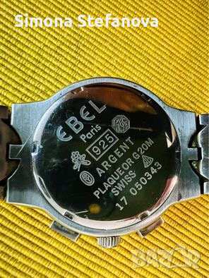 Мъжки часовник “Ebel”, снимка 3 - Друга електроника - 44948318