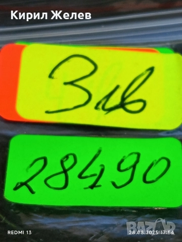 Талер копче хералдически орел 🦅 калай за КОЛЕКЦИОНЕРИ 28490, снимка 7 - Други ценни предмети - 51525699