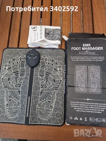 Масажор за крака, снимка 3 - Масажори - 50303593
