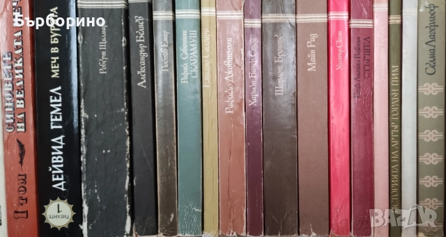 Световна класика за деца и юноши, снимка 2 - Художествена литература - 52389623