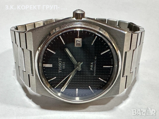 Tissot PRX Powermatic 80