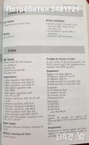 Справочник - военна авиация / Warplanes of the World, снимка 5 - Енциклопедии, справочници - 46500951