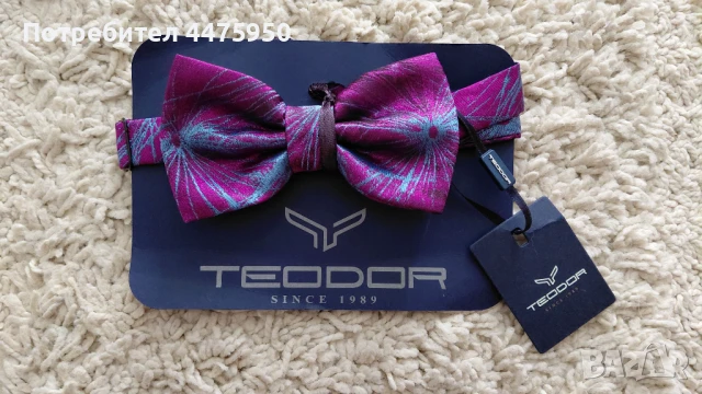 Папийонки TEODOR и Andrews, снимка 2 - Други - 51156851