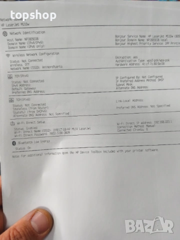 Чисто нов на 2 страници печат за тест HP LaserJet M110w (7MD66F) лазерен  , снимка 10 - Принтери, копири, скенери - 54234566