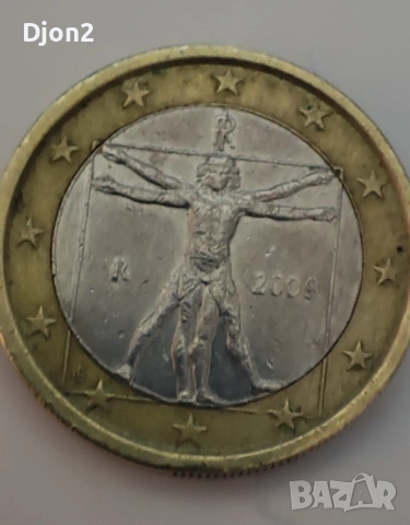 Евро Монета вижда се номинала.