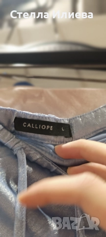 Пола -  Calliope , снимка 2 - Поли - 51760001