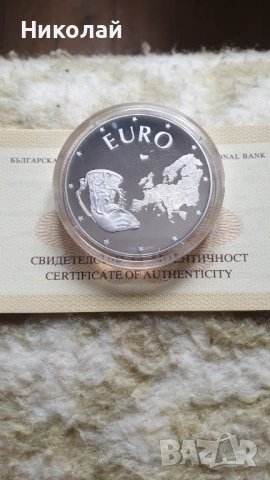 10 Лева 2001 година Висше образование, снимка 2 - Нумизматика и бонистика - 53519506