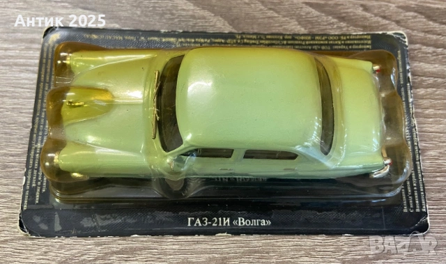 Колекционерски модел ГАЗ-21И «Волга» (1:43), снимка 5 - Антикварни и старинни предмети - 53597092