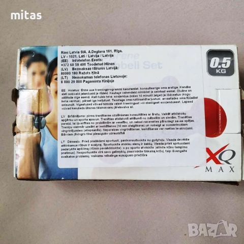 XQ Max Фитнес уред, Неопренови тежести, Гири, Дъмбели, 2 х 0.5кг., снимка 6 - Фитнес уреди - 32505900
