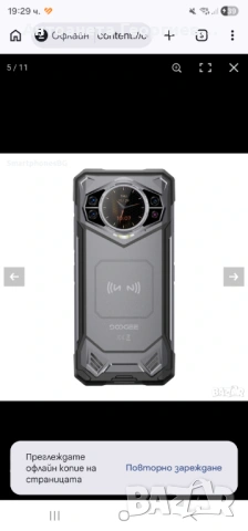 Нов телефон не отварян, снимка 2 - Други - 54163120