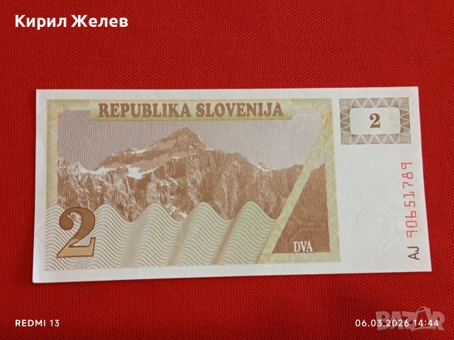 Банкнота СЛОВЕНИЯ много красива перфектно състояние непрегъвана за КОЛЕКЦИЯ ДЕКОРАЦИЯ 53975, снимка 7 - Нумизматика и бонистика - 53735148