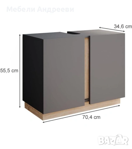 Шкаф за подмивка Vicco 6054, снимка 2 - Шкафове - 53765601