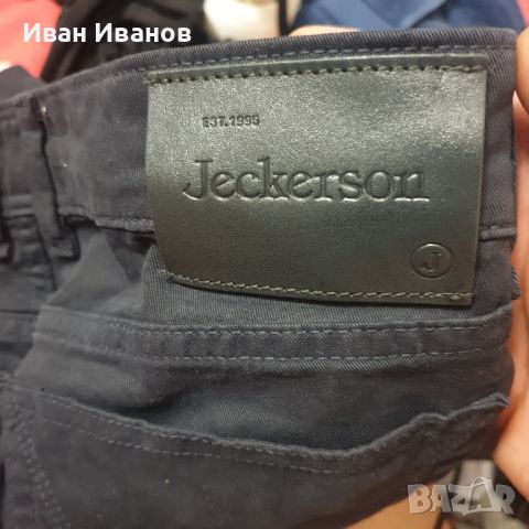  JECKERSON панталон/ джинси / дънки размер 33, снимка 5 - Дънки - 45227650