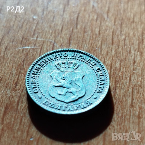 Две стотинки и половина от 1888 г 2 1/2ст, снимка 5 - Нумизматика и бонистика - 53496629