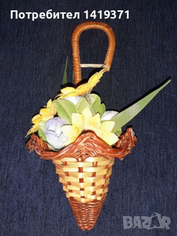 Малка висяща плетена кошница с изкуствени цветя / ваза / поставка 