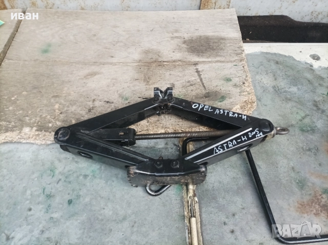 Крик за Опел Астра h . 2005 год., снимка 6 - Аксесоари и консумативи - 51793992