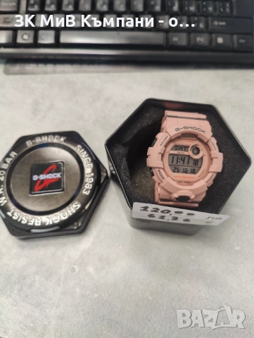 Casio G-shock GMD-800