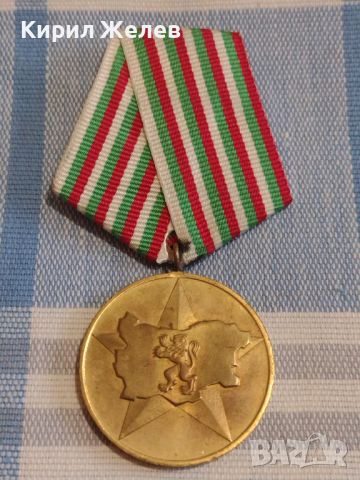 Рядък медал от соца 40г. Социалистическа България за КОЛЕКЦИЯ 44411