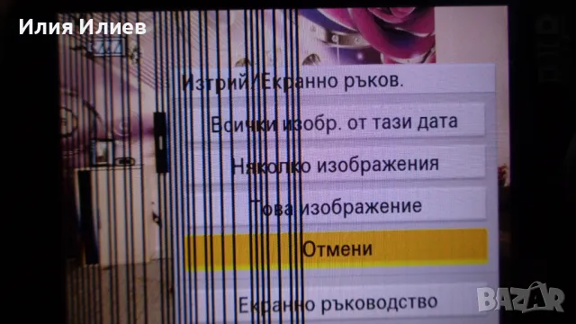 Sony Cyber-shot DSC-WX7 16.2MP HD Japan, снимка 8 - Фотоапарати - 50424087