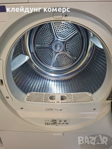 Сушилня с термопомпа BOSCH SERIE 8 WI-FI 8кг. A+++, снимка 6 - Сушилни - 54087874