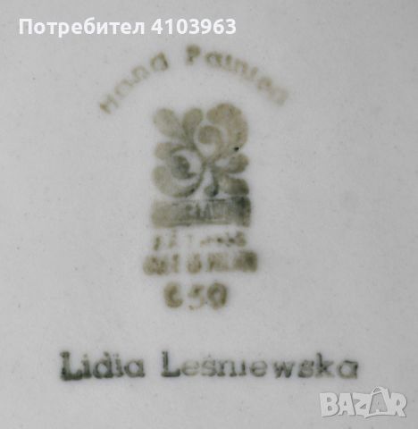 Комплект ръчно рисувани чинии, снимка 14 - Чинии - 45839392