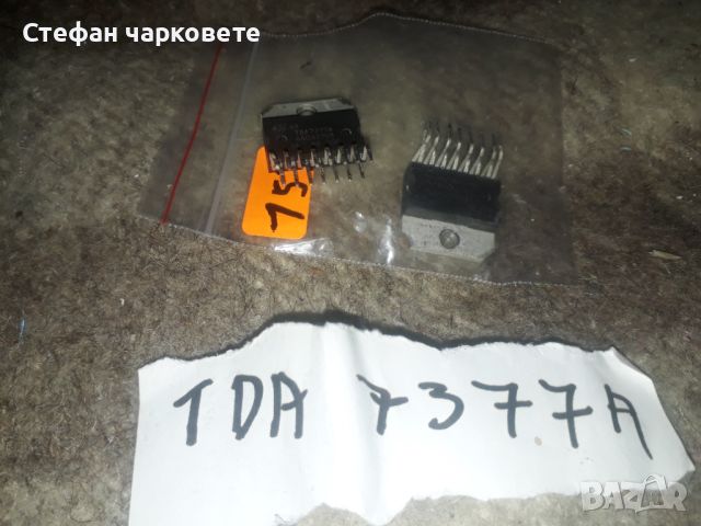 TDA7377A Интеграла, снимка 1 - Други - 46220793