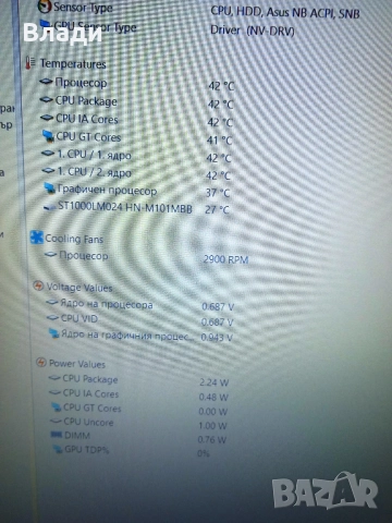 Asus X555L i5 5200U/Nvidia GF940M/1TB/8GB/нова батерия , снимка 6 - Лаптопи за дома - 52891282