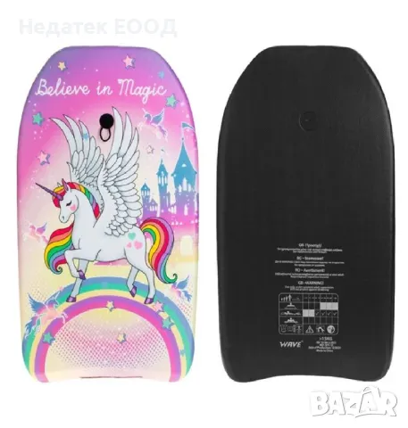 Детска дъска за плуване, Еднорог, 84x45 см., снимка 2 - Басейни и аксесоари - 50309550