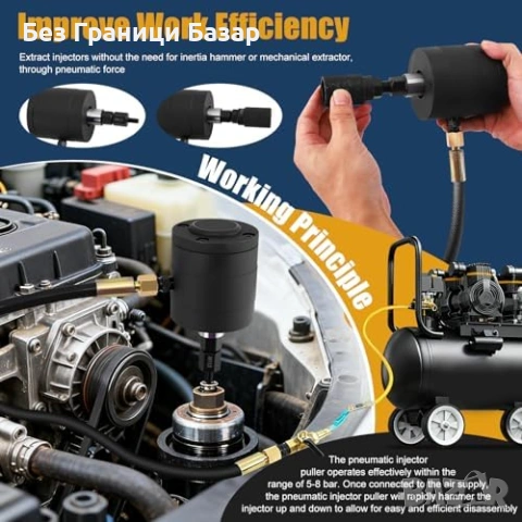  Нов Вибрационен пневмо инструмент за дюзи 5–8 bar + 22 адаптера Екстрактор, снимка 4 - Други инструменти - 53666390