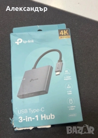 TP-Link UH3020C USB Type-C 3-in-1 Hub